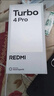 小米（MI）REDMI Turbo 4 Pro 第四代驍龍8s 7550mAh長(cháng)續航 12GB+512GB 白色 小米紅米5G手機 曬單實(shí)拍圖