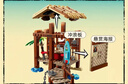 樂(lè )高（LEGO）積木海賊王75636 風(fēng)車(chē)村小屋男孩女孩兒童玩具生日禮物新年貨裝飾 曬單實(shí)拍圖