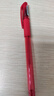 斑馬牌（ZEBRA）【熱門(mén)商品】中性筆 0.5mm子彈頭簽字筆 學(xué)生標記筆走珠水性筆 C-JJ100 JELL-BE 紅色 單支裝 曬單實(shí)拍圖