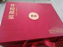 古井貢酒 年份原漿古16禮盒  濃香型白酒節日送禮 50度 500mL 2瓶 曬單實(shí)拍圖