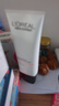 歐萊雅男士專(zhuān)用美白洗面奶130ml潔面乳淡痘印淡斑護膚品【臨期清倉】 曬單實(shí)拍圖
