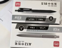 得力（deli）樂(lè )素臻順滑按動(dòng)中性筆簽字筆 0.5mm子彈頭按動(dòng)筆水筆 金屬?lài)娖?黑色 12支/盒A12 曬單實(shí)拍圖