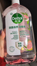 滴露（Dettol）衣物消毒液自然香氛洗衣清潔殺菌除螨除臭48H留香1000ml甲流感 曬單實(shí)拍圖