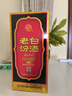 汾酒 老白汾10 清香型 53度 475ml 單瓶裝 新老版本隨機發(fā)貨 曬單實(shí)拍圖