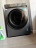 海爾（Haier）云溪4.0 全自動(dòng)滾筒洗衣機 12KG大容量 羽絨洗 家電國家補貼以舊換新京東自營(yíng) XQG120-BLEU583HU1 曬單實(shí)拍圖
