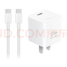 華為原裝mini充電器(Max 25W)線(xiàn)充套裝含1米3.3A Typec數據線(xiàn) 適配蘋(píng)果iphone15ProMax手機/兼容PD 20W 曬單實(shí)拍圖