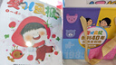 1-3月新【正版送好禮】嬰兒畫(huà)報雜志2026/2025年1-12月【全年/半年訂閱】0-4歲嬰幼兒早教故事書(shū)幼兒畫(huà)報兒童紅袋鼠故事書(shū)小聰仔科普版非過(guò)刊K 全年訂閱【26年1-12月】送40周年禮盒裝4 曬單實(shí)拍圖