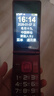 金立（Gionee）老年機4G全網(wǎng)通翻蓋老年手機 超長(cháng)待機 大字體大聲音大按鍵學(xué)生大屏老年人專(zhuān)用功能機V16 紅色 曬單實(shí)拍圖