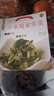 健康美味百分百系列 食譜菜譜營(yíng)養健康美食烹飪步驟做法做菜書(shū) 小家庭家常菜 曬單實(shí)拍圖