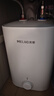 美菱【8年質(zhì)?！?.5升小廚寶家用電熱水器2100W連續出熱水57升一級能效國家補貼20%專(zhuān)利防電墻MD-175R 曬單實(shí)拍圖