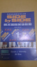【正版】SBS 1 英語(yǔ)教材 朗文國際英語(yǔ)教程1學(xué)生用書(shū)附練習冊 第一冊 朗文英文教材 side by side1 曬單實(shí)拍圖