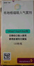 【原研進(jìn)口】倍擇瑞 布地格福吸入氣霧劑 120撳/盒 3盒裝 曬單實(shí)拍圖