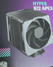 酷冷至尊（CoolerMaster）Hyper 612 CPU風(fēng)冷散熱器 超導6熱管/單塔/雙莫比烏斯風(fēng)扇 多平臺 支持LGA1700 曬單實(shí)拍圖