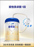 愛(ài)他美（Aptamil）卓傲嬰兒配方奶粉1段（0—6月齡）800g*1罐  愛(ài)他美卓傲 曬單實(shí)拍圖