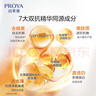 珀萊雅（PROYA）雙抗精華面膜3.0特證版 5片/盒*3（到手15片）改善暗沉新年禮物 曬單實(shí)拍圖