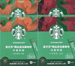 星巴克（Starbucks）黑咖啡粉0糖0脂冷熱速溶咖啡 【囤貨優(yōu)選】盒裝-隨機2.3g*40條 曬單實(shí)拍圖