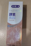 舒客美白酵素牙膏去黃去牙漬清新減輕口臭含氟防蛀120g*3包裝新舊隨機 曬單實(shí)拍圖