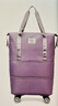 暄琰旅行包女神節可拆卸萬(wàn)向輪收納包旅行便攜雙層托運包帶輪女神節包 淺紫加厚防水 拆卸底輪 可套拉桿 曬單實(shí)拍圖