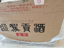 迎駕貢酒金星 濃香型 白酒 42度 520ml*4瓶 整箱裝 年貨送禮 曬單實(shí)拍圖