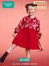 全棉時(shí)代2026新款兒童針織連衣裙女紅色裙子拜年服童裝公主裙馬年過(guò)年衣服 【26年新款】喜上眉梢 110 曬單實(shí)拍圖