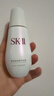 SK-II淡斑小銀瓶精華液75ml美白提亮祛斑淡斑護膚品套裝生日新年禮物女 曬單實(shí)拍圖