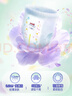 大王（GOO.N）【新升級】花信風(fēng)拉拉褲XL30片(12-17kg)嬰兒加大號超薄透氣 曬單實(shí)拍圖