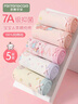 芬騰可安（FENTENGCARE）兒童內褲A類(lèi)嬰兒棉5條7A抑菌女童平角中大童卡通內褲 曬單實(shí)拍圖