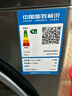 海爾滾筒洗衣機10公斤全自動(dòng) 新品上市 智投 薄平嵌 帶烘干 精華洗 防生銹 商場(chǎng)同款 XQG100-HLD58A1 曬單實(shí)拍圖