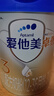 愛(ài)他美（Aptamil）卓傲幼兒配方奶粉3段（12—36月齡） 800g*1罐  卓傲自護益生元 曬單實(shí)拍圖