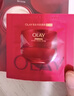 玉蘭油（OLAY）全新超紅瓶面霜滋潤50g緊致抗衰老保濕面霜女士護膚品新年禮物女 曬單實(shí)拍圖