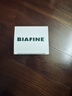 biafine 比亞芬乳膏曬后修復燙傷燒傷皮膚創(chuàng  )傷紅斑放療 化療乳膏186G 曬單實(shí)拍圖