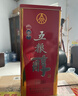 五糧醇紅淡雅 50度濃香型白酒 純糧酒 婚宴喜宴節日送禮 50度 500mL 6瓶 曬單實(shí)拍圖
