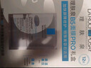 理膚泉（LA ROCHE-POSAY） 【屈臣氏】B5多效保濕口碑面膜補水修復淡化黑眼圈淡化細紋 20片 曬單實(shí)拍圖