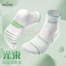 斯伯?。⊿PALDING）籃球襪男光束pro2.0加厚毛巾襪防滑中筒精英青少年抗菌運動(dòng)襪子男 曬單實(shí)拍圖