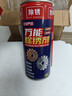 巨奇除銹劑450ml松銹潤滑防銹潤滑油螺絲門(mén)鎖機械門(mén)窗合頁(yè)自行車(chē)異響 曬單實(shí)拍圖