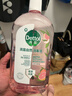 滴露（Dettol）衣物消毒液自然香氛洗衣清潔殺菌除螨除臭48H留香1000ml甲流感 曬單實(shí)拍圖