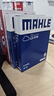 馬勒（MAHLE）空氣濾芯濾清器LX5104?？怂?9年后/蒙迪歐22款/銳際冒險家/林肯Z 曬單實(shí)拍圖