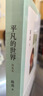 平凡的世界 路遙 普及本 精華版 學(xué)校八年級閱讀書(shū)目 原著(zhù)榮獲第三屆茅盾文學(xué)獎作品 改變千萬(wàn)青年命運的不朽經(jīng)典文學(xué)小說(shuō)書(shū)籍 圖書(shū) 曬單實(shí)拍圖