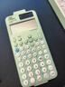 卡西歐（CASIO）fx-991CNCW科學(xué)函數計算器升級款大學(xué)生物理化學(xué)生物競賽考試學(xué)習專(zhuān)用薄荷綠色 曬單實(shí)拍圖