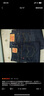 Levi's李維斯新品男士502經(jīng)典低腰錐形簡(jiǎn)約復古牛仔長(cháng)褲 深藍色 34 (32) 曬單實(shí)拍圖