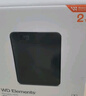 西部數據（WD）移動(dòng)硬盤(pán)2TB USB3.0 easystore系列 2.5英寸 機械硬盤(pán) 筆記本電腦外接 外置備份 大容量家庭存儲 曬單實(shí)拍圖