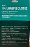 迪巧小兒碳酸鈣d3顆粒20袋*2盒鈣嬰兒鈣0-1-3歲嬰幼兒鈣寶寶鈣含維生素d3嬰兒補鈣沖劑液體鈣腸胃友好不刺激 曬單實(shí)拍圖