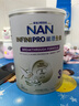 雀巢（Nestle）能恩全護適度水解6HMO嬰幼兒奶粉3段800g/罐12-36個(gè)月低敏免疫力 曬單實(shí)拍圖