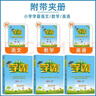 2026春五星小學(xué)學(xué)霸一二年級三年級四4五5六上下冊語(yǔ)文數學(xué)英語(yǔ)人教版北師大江蘇版練習冊學(xué)霸提優(yōu)大試卷課時(shí)作業(yè)本同步訓練經(jīng)綸 鳳凰新華正版書(shū)籍 語(yǔ)文（人教）+數學(xué)（蘇教）+英語(yǔ)【江蘇專(zhuān)用】 三年級下【 曬單實(shí)拍圖