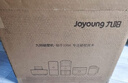 九陽(yáng)（Joyoung）破壁機家用輕音全自動(dòng)多功能加熱豆漿機果汁機榨汁輔食機1.75L五谷雜糧3-5人用 國家補貼 Y928s 曬單實(shí)拍圖