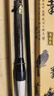 周虎臣【沙孟海行楷】羊毫兼毫大字榜書(shū)題字對聯(lián)寫(xiě)意山水提斗大號尖毫斗筆成人書(shū)法練字練習毛筆 曬單實(shí)拍圖