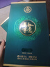 五糧液股份 馬年禮盒 萬(wàn)事如意青雅52度500ml*2瓶 濃香型純糧食白酒送禮 曬單實(shí)拍圖