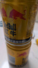 紅牛 (RedBull) 維生素風(fēng)味飲料250mI*24罐 整箱裝【臨期清倉】 曬單實(shí)拍圖