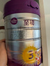 a2至初 3段奶粉嬰幼兒配方奶粉1-3歲850g三段奶粉乳鐵蛋白 曬單實(shí)拍圖