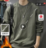 大嘴猴（paul frank）衛衣男士春秋季潮牌寬松外套男內搭上衣長(cháng)袖t恤男裝 軍綠色 XL 曬單實(shí)拍圖